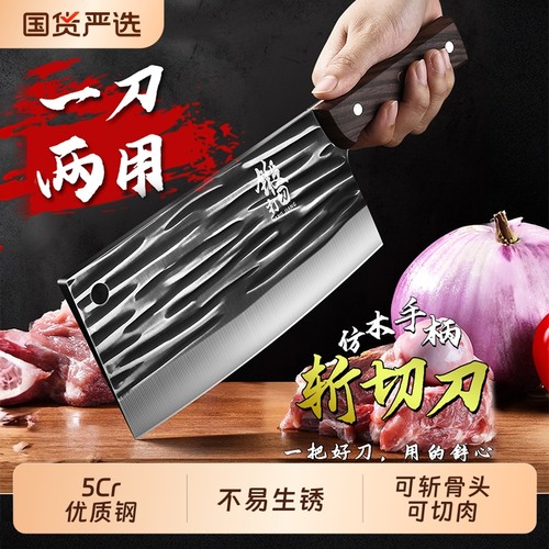 菜刀家用斩切刀具厨房超快锋利切片切菜刀手工锻打砍骨刀厨师专用