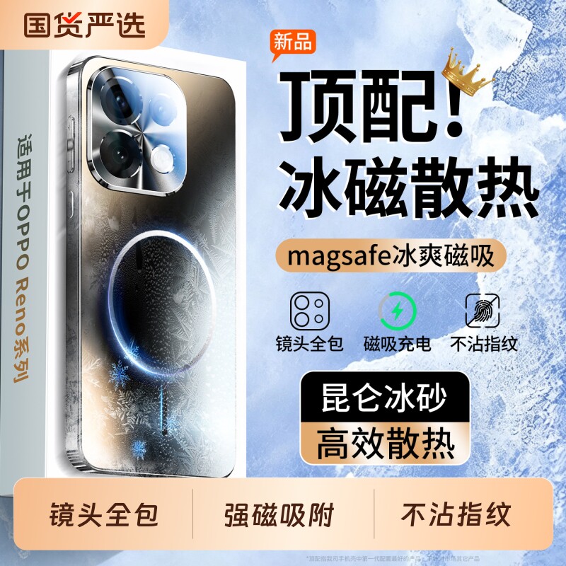 手机壳新款磨砂镜头全包防摔散热图片