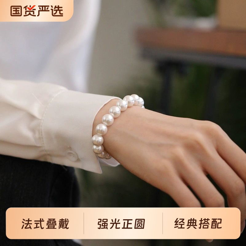 法式叠戴强光正圆珍珠手链轻奢小众精致人造珍珠手串2025新款爆款