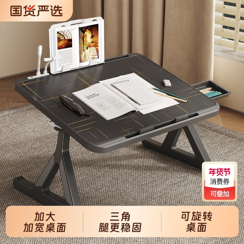 床上电脑桌小桌子学生宿舍学习桌可旋转吃饭桌飘窗小桌桌面折叠