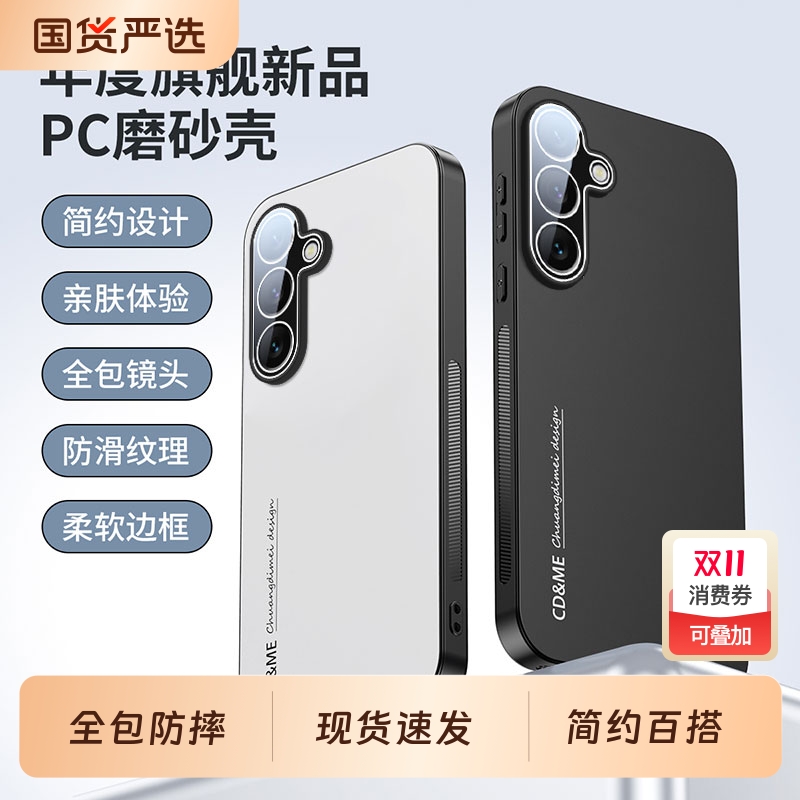 适用于三星S25FE手机壳带镜头膜galaxys24fe保护套三星s24全包防摔plus磨砂galaxy酷炫5G版新款三星s25外壳