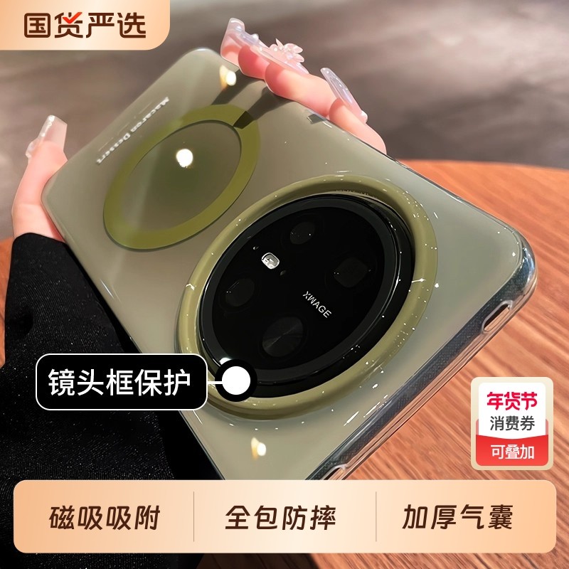 超好看晕染渐变适用华为mate70Pro手机壳新款70防摔mate60Pro+磁吸高级感mt60小众70Pro优享版保护套硅胶60女,3C数码配件,手机保护套/壳,淘宝优惠券,粉丝福利购,淘宝优惠卷