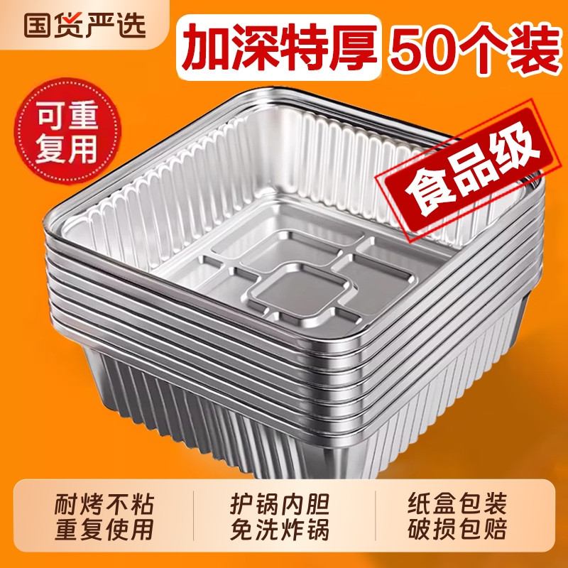 空气炸锅防粘锡纸盘|千人加购