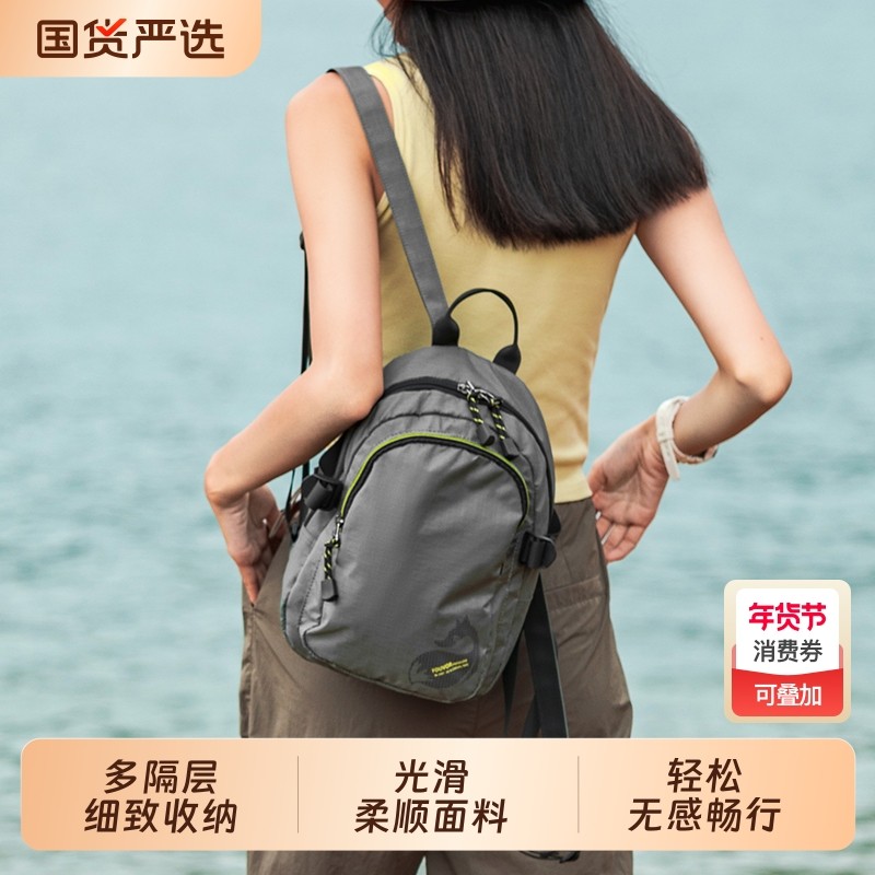 FOUVOR双肩包女2025轻便新款旅行包户外牛津布旅游小背包登
