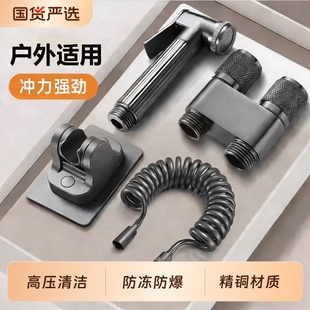 马桶冲洗喷枪水龙头妇洗器增压喷头厕所卫生间冲水枪伴侣高压家用