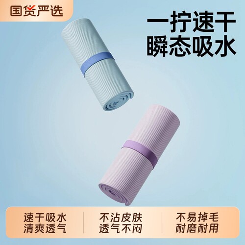 冷感夏天降温必备神器双面户外巾