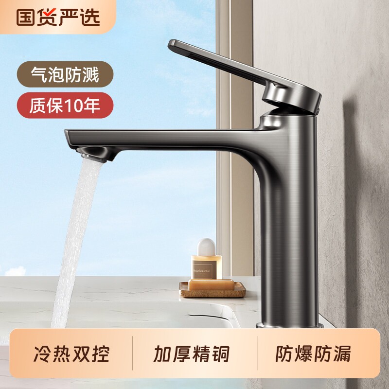 洗脸盆水龙头全铜卫生间冷热水二合一家用洗手台陶瓷面盆浴室加高