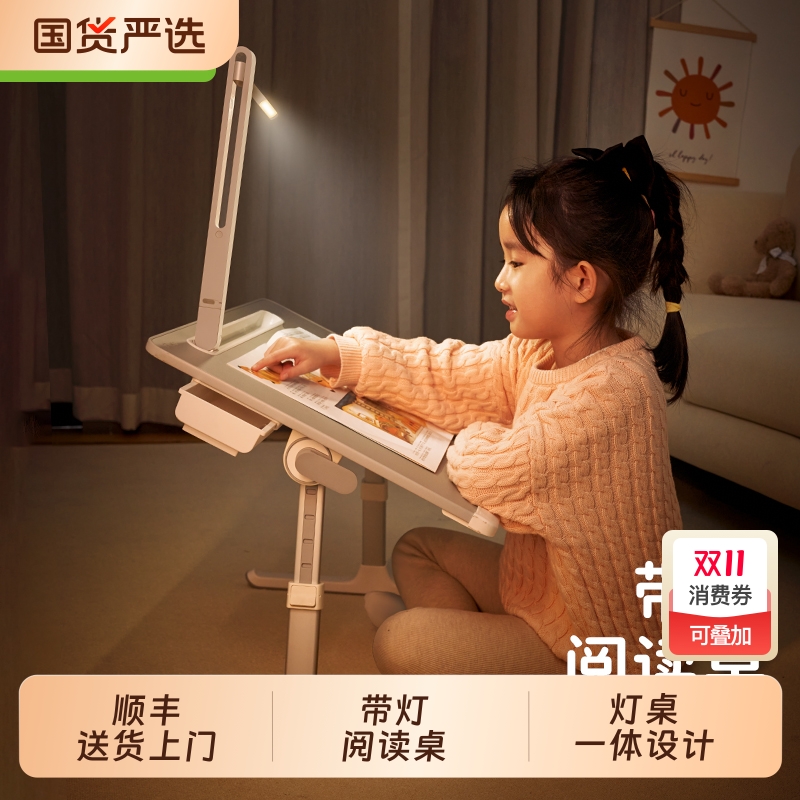 赛鲸看书支架带灯床上学习桌可折叠升降小桌子儿童放书书立读书架绘本阅读架看书神器阅读书架桌面台灯坐姿