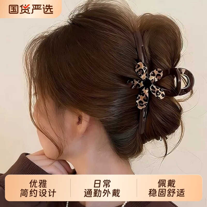 气质豹纹花朵发夹抓夹女2026新高级感后脑勺发饰大号发量大鲨鱼夹