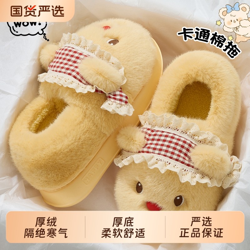 可爱棉拖鞋女款包跟外穿冬季2025新款室内家居厚底毛绒保暖棉鞋女