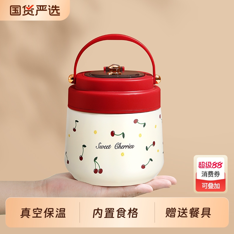 不锈钢双层保温饭盒|752人收藏