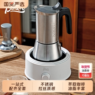 bincoo不锈钢304摩卡壶意式萃取煮咖啡壶单阀咖啡粉器具套装双阀