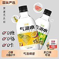 0.9r/瓶依能苏打气泡水饮料300ml*12瓶
