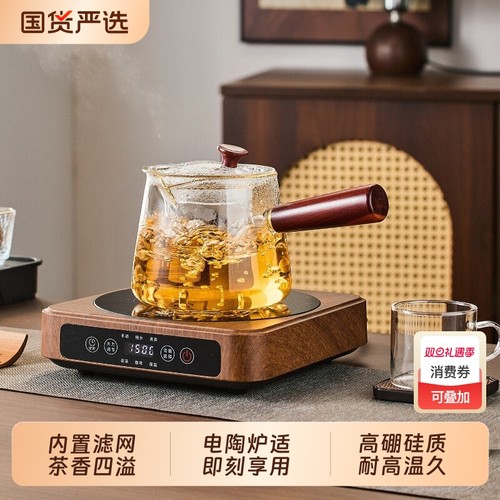 青苹果侧把茶壶玻璃煮茶壶泡茶家用电陶炉耐高温单壶25年新款茶具