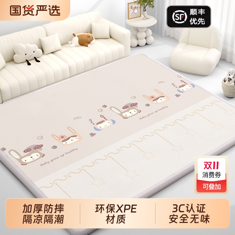 XPE宝宝爬行垫加厚防摔无毒无味