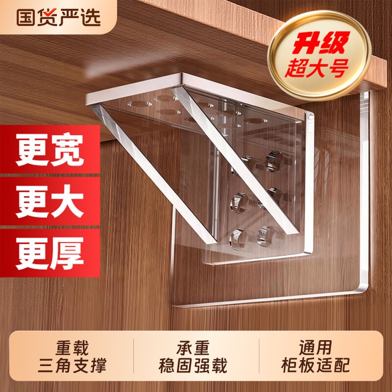 免打孔层板拖|超1000次加购