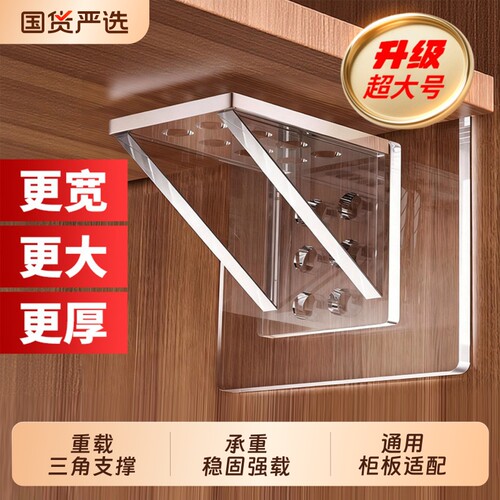 免打孔层板拖|超1000次加购
