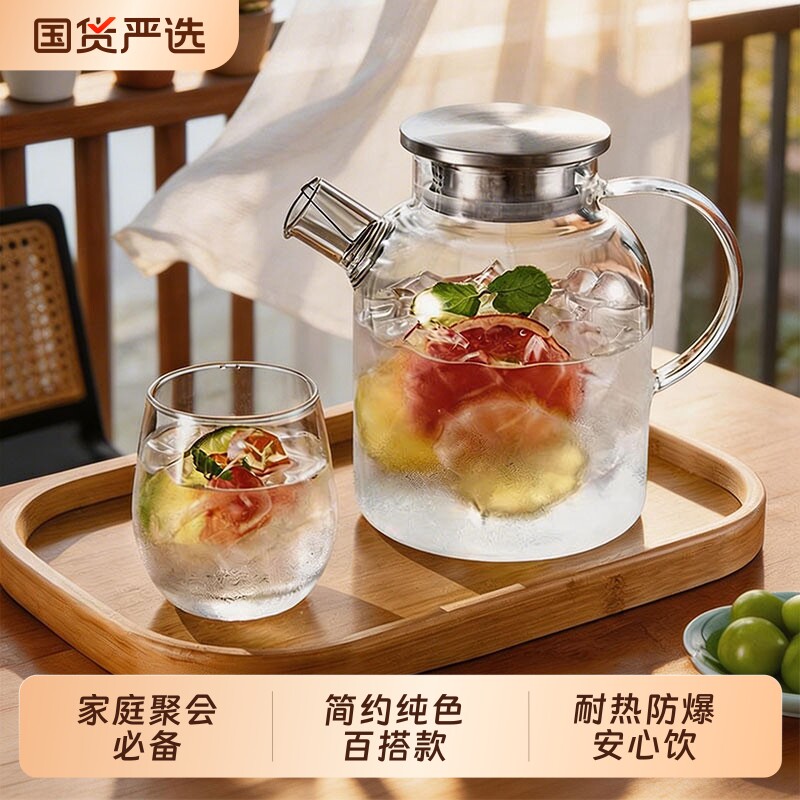青苹果加厚大容量玻璃壶水壶冷水壶透明泡茶壶高温高硼硅待客开水