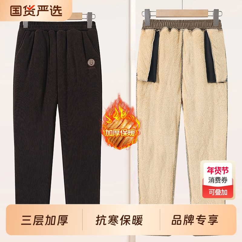 妈妈秋冬季羊羔绒外穿棉裤中老年人加绒加厚灯芯绒保暖裤子女三层,女装/女士精品,中老年女装,淘宝优惠券,粉丝福利购,淘宝优惠卷