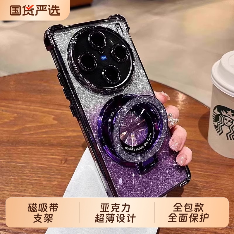 磁吸带支架适用vivoy300pro+手机壳新款vivox300pro超薄x200s电镀x100s气囊防摔pro镜头全包女90硅胶y500