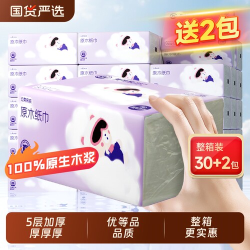 嘟咔熊加厚抽纸整箱|千人回购