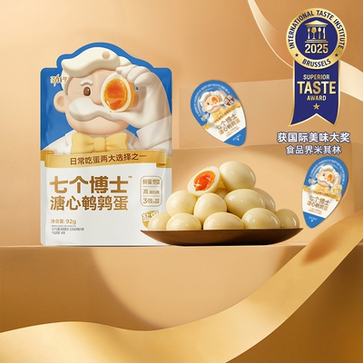 劲仔溏心鹌鹑蛋卤蛋即食