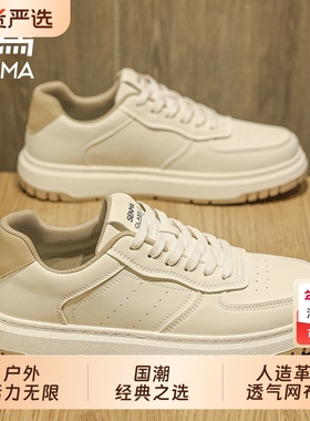 森马男鞋2026春新款休闲运动板鞋时尚厚底增高休闲小白鞋8LA01CM4