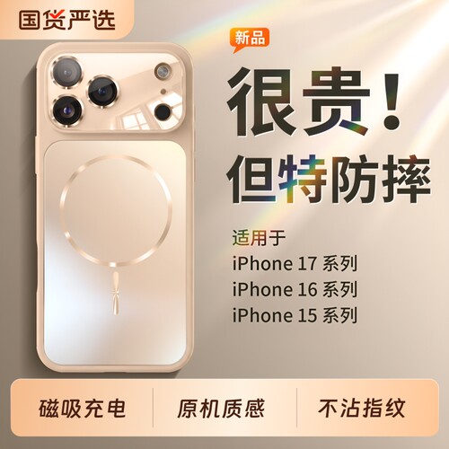 手机壳新款磨砂镜头全包防摔散热