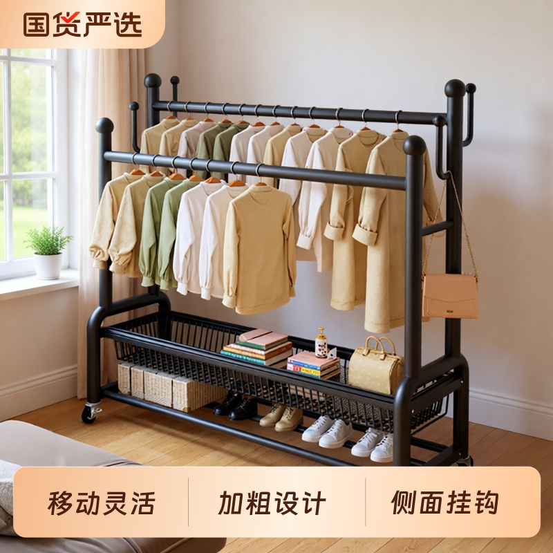 挂衣架落地卧室家用室内可移动衣帽架多功能衣服架子衣柜阳台置物