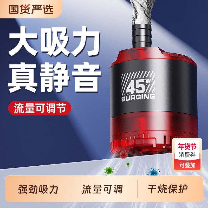 老渔匠高品质鱼缸水泵底吸小型静音潜水泵乌龟金鱼缸专用抽水泵
