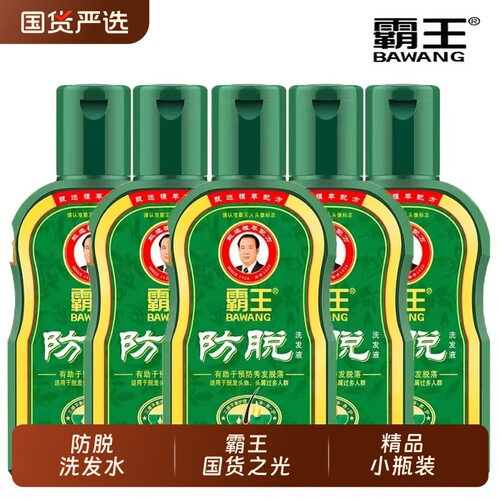 霸王洗发水固发洗头膏控油蓬松侧柏叶防脱发80ml草本护发柔顺滋养
