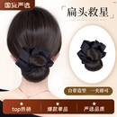 丸子头假发发圈女仿真发饱满后脑勺低扎抓夹花苞头盘发神器假发包