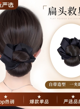 丸子头假发发圈女仿真发饱满后脑勺低扎抓夹花苞头盘发神器假发包