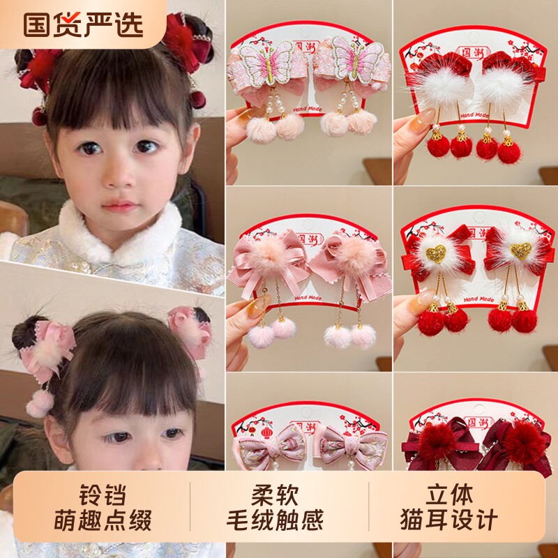 新年红色儿童流苏发夹蝴蝶结女孩过年头饰女童中国风拜年发卡发饰