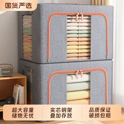 【超大容量】衣服收纳箱