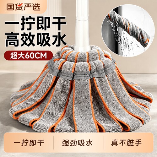 免手洗自拧水拖把家用老式一拖净