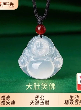天然冰种白玉髓弥勒佛吊坠男女款编绳毛衣链新中式简约大肚佛项链