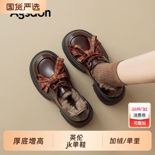奥古狮登加绒棕色乐福鞋女2026新款春冬厚底增高小皮鞋蝴蝶结单鞋