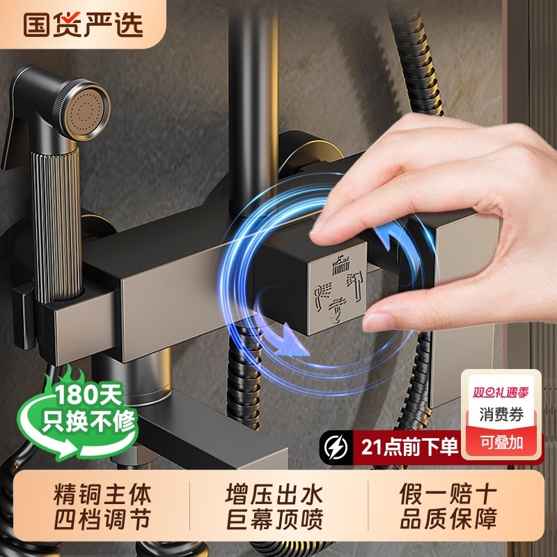 花洒家用淋浴套装卫生间沐浴器恒温卫浴水龙头浴室洗澡增压喷头