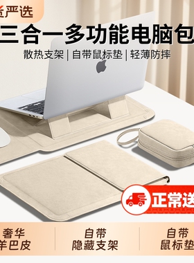 笔记本电脑内胆包适用苹果Macbookair13华为Matebookgt14寸联想thinkbook保护套X电源壳Pro16支架M4收纳15磁