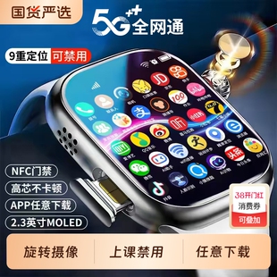 适用华为儿童电话手表手机学生官方旗舰店小学初中生高中生专用男女孩青少年成人智能手表WiFi可插卡5G华强北