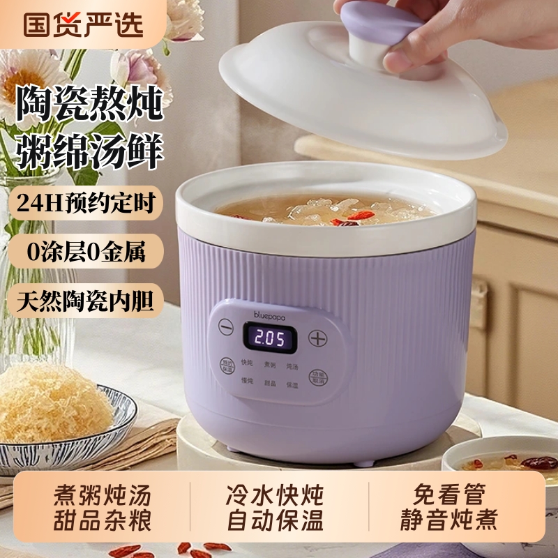 陶瓷快炖锅电炖锅煮粥煲汤养生锅