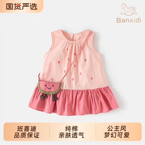 班喜迪女童连衣裙夏季纯棉背心裙