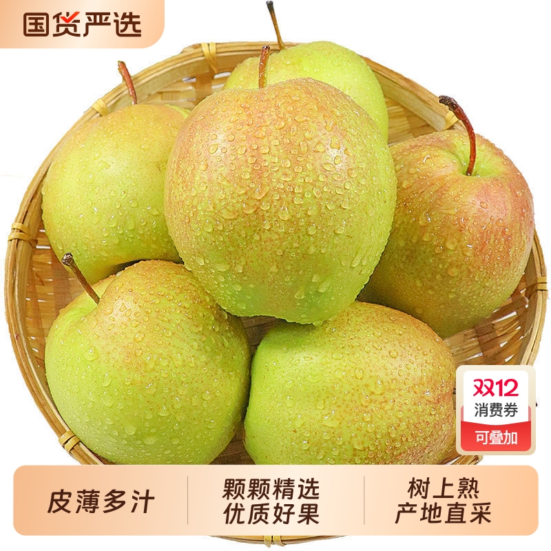 正宗玉露香梨9斤|158人收藏