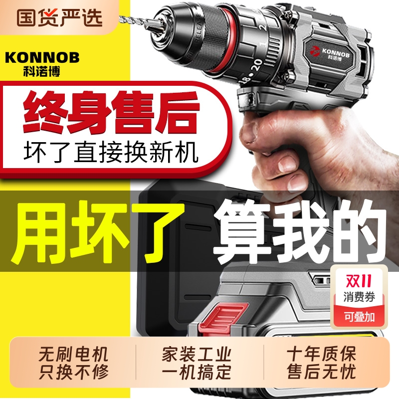 手电钻家用锂电池多功能小型冲击钻手枪转电钻打墙电动螺丝刀工具