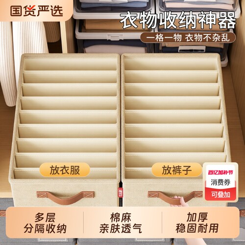 抽屉式收纳箱家用|超4.1万次加购