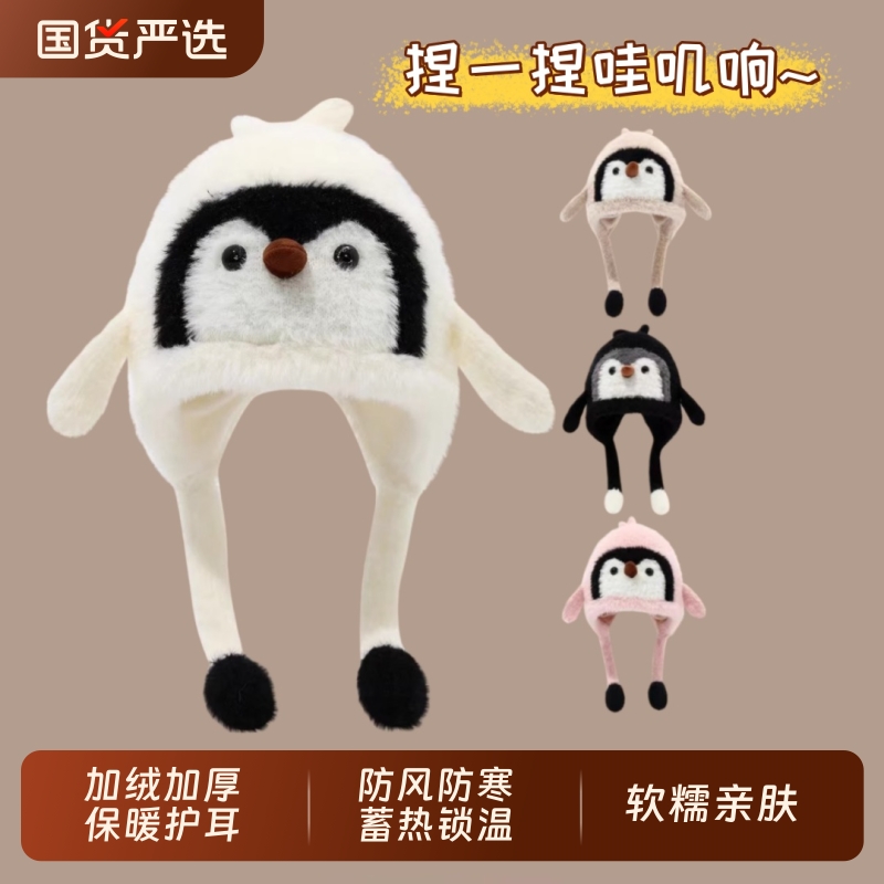 冬季宝宝加绒帽防风防寒保暖护耳