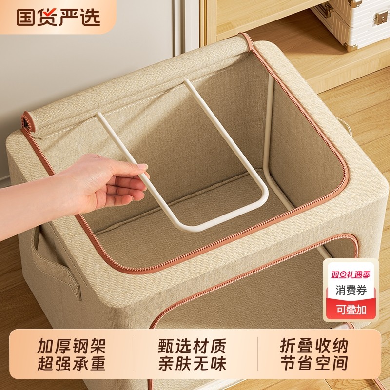 衣服收纳箱家用装衣物被子百纳箱布艺可视窗衣柜专用可折叠整理箱