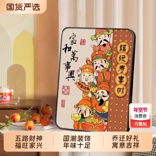 五路财神摆件装饰画客厅装饰品玄关入户门上招财乔迁新居礼品