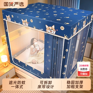 床笠款蚊帐家用卧室遮光帘2025防摔婴儿童一体式蒙古包床帘室内